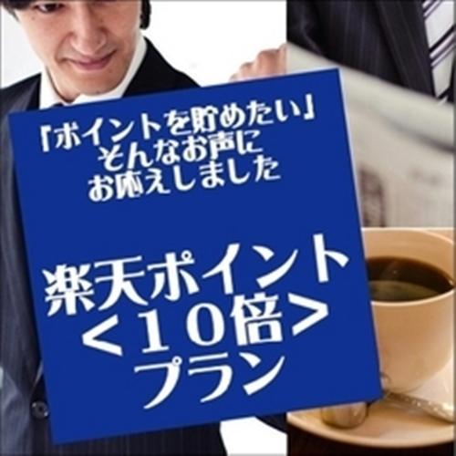 ซูเปอร์ โฮเต็ล สถานีเจอาร์ อูเอะโนะ อิริยะงุชิ 3* โตเกียว
