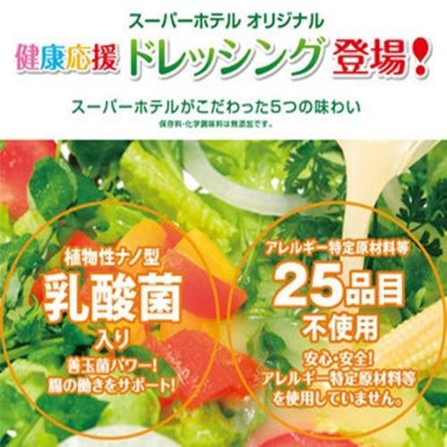 ซูเปอร์ โฮเต็ล สถานีเจอาร์ อูเอะโนะ อิริยะงุชิ โตเกียว