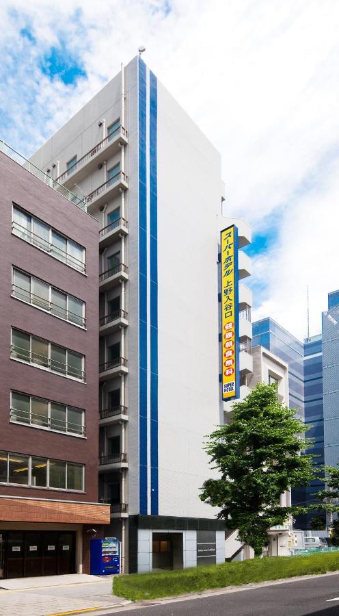 ซูเปอร์ โฮเต็ล สถานีเจอาร์ อูเอะโนะ อิริยะงุชิ โรงแรม 3*